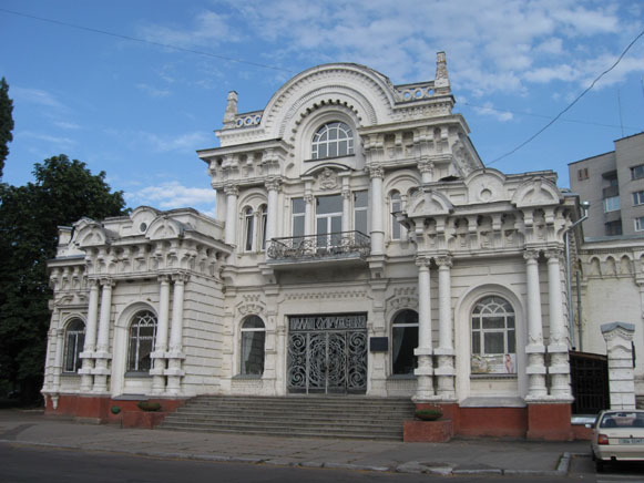 Image - Cherkasy: The Shcherbyna Building.